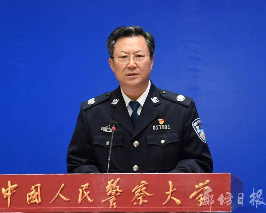 市政府与中国人民警察大学签署战略合作框架协议