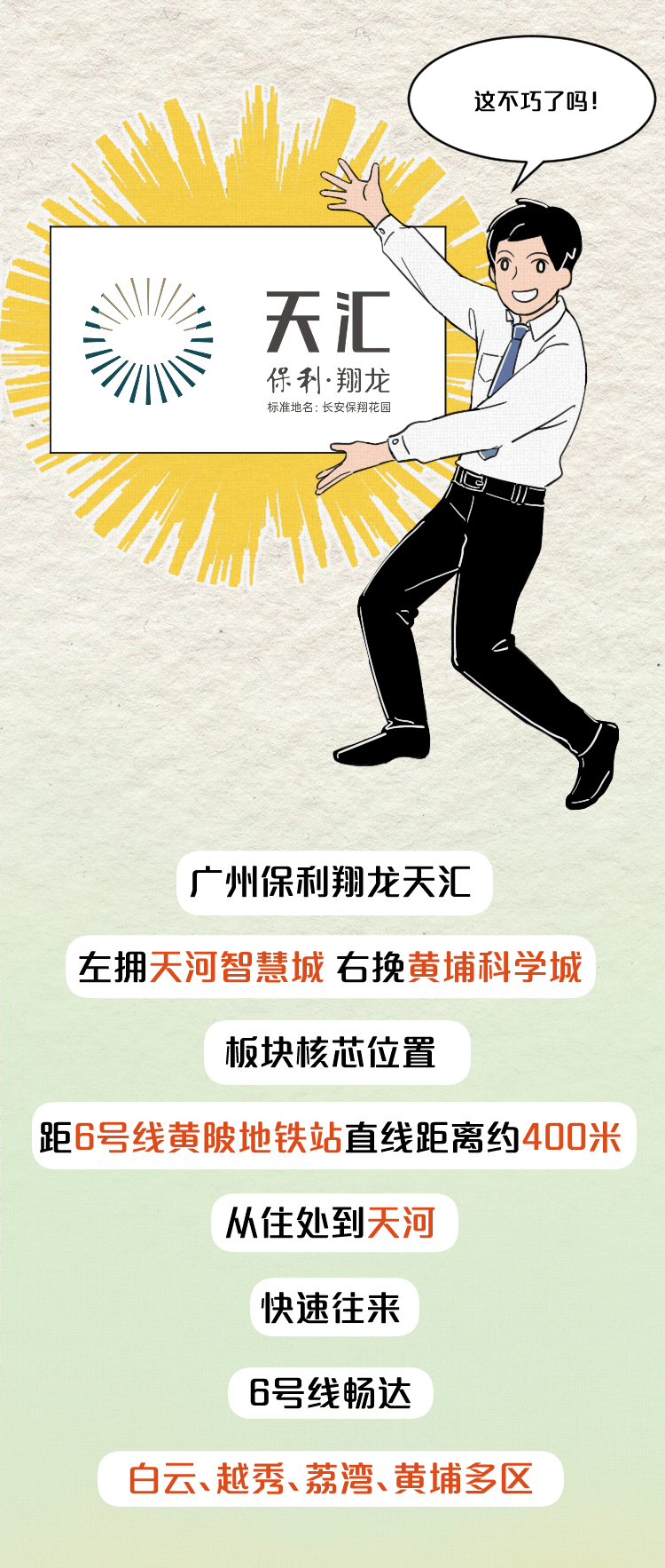 长安成年人的欲望清单，绝了！