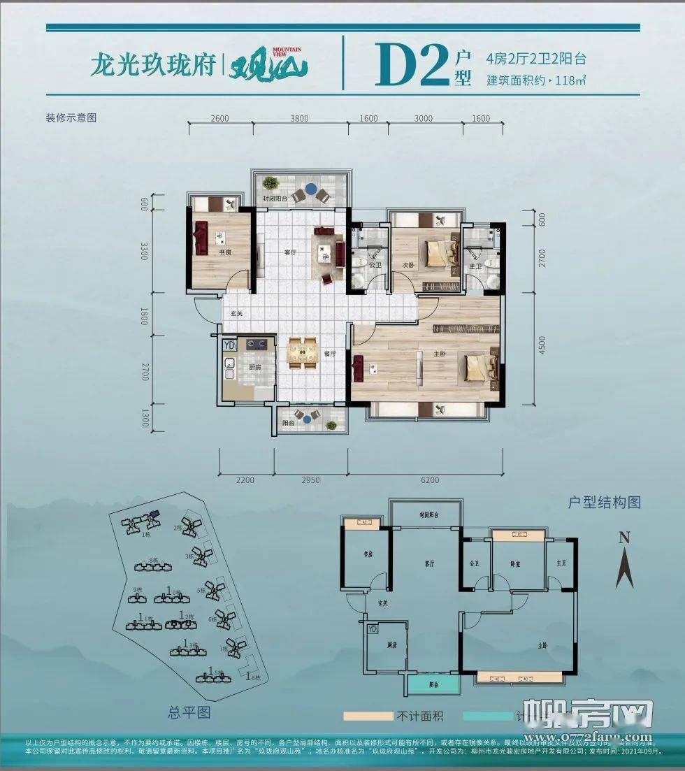 60万左右也能在柳州买四房!捡漏的机会来了!_户型