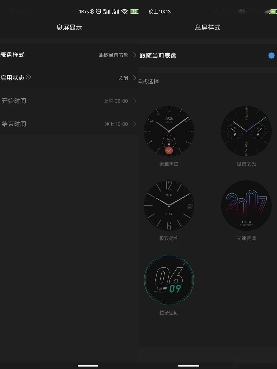 建议继续当个等等党 跃我gtr 3 pro手表个人体验分享