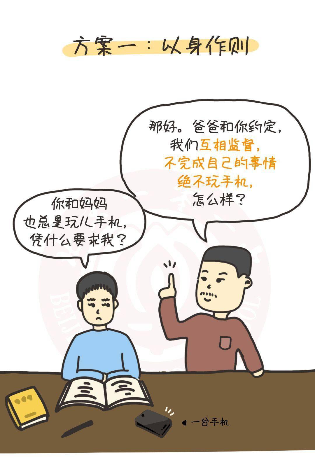 哥哥辅导我作业忍不住的小说 教授别c我了我在写作业