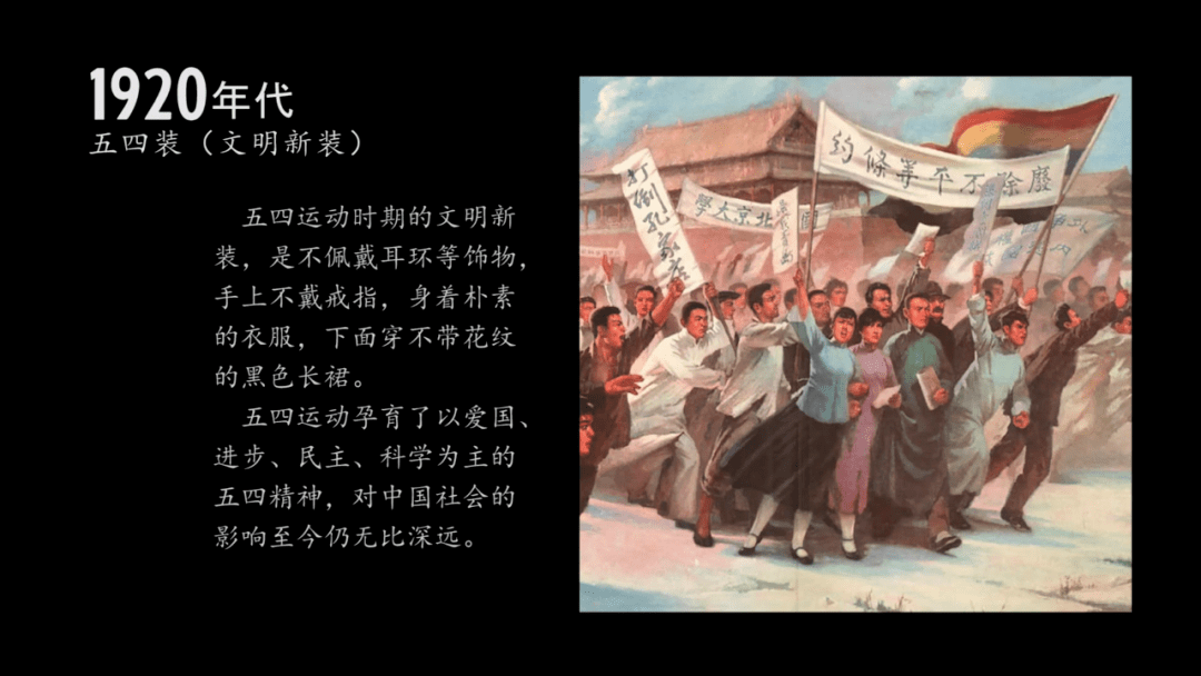 1910年2010年中国校服百年造型变迁合集