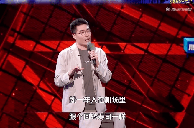 脱口秀大会李雪琴爆梗集锦 d12847a5714b4471b7ed3ea298dcbf29.png