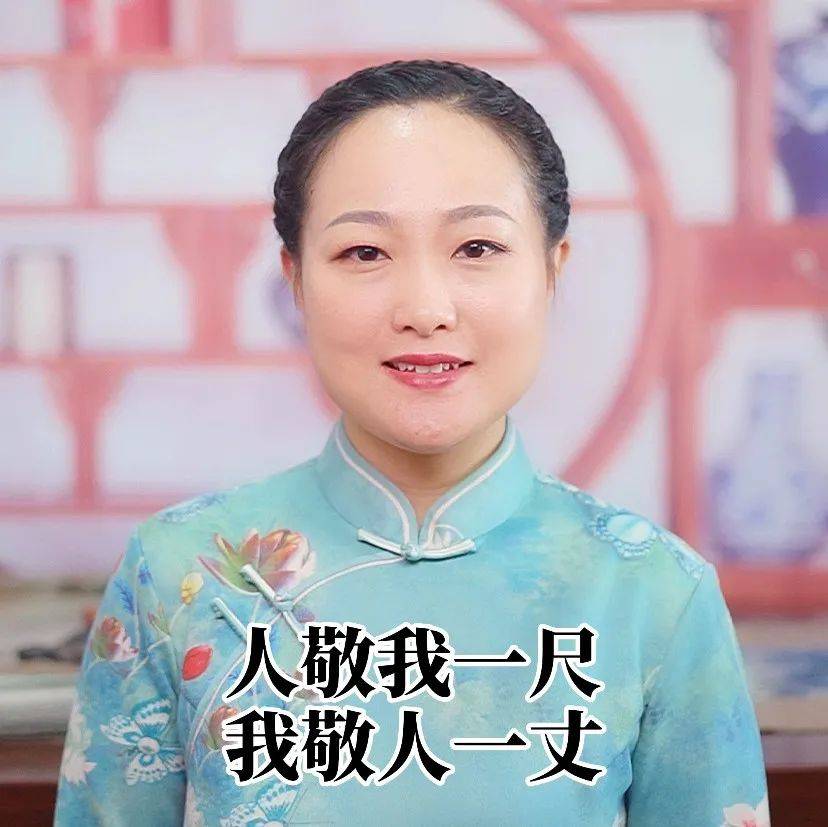 每日一禅:人敬我一尺,我敬人一丈_认同