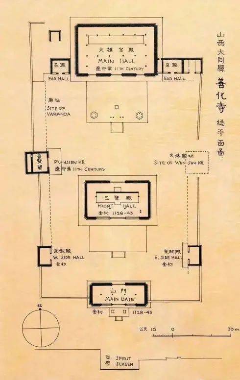 山西古建的璀璨明珠——大同研学之旅即将开启