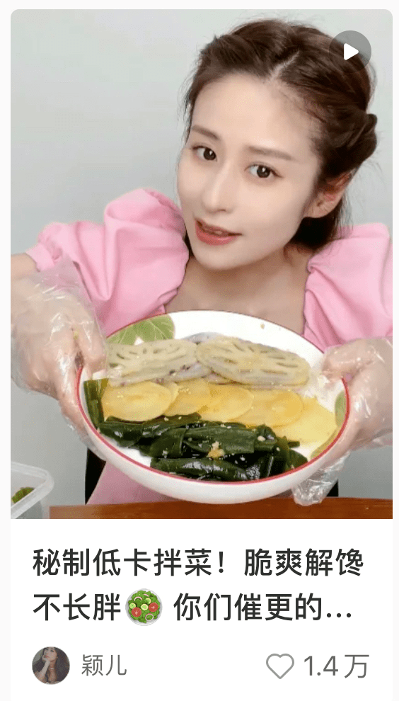 颖儿减肥上瘾!从140斤到90斤,这个办法真是绝了!