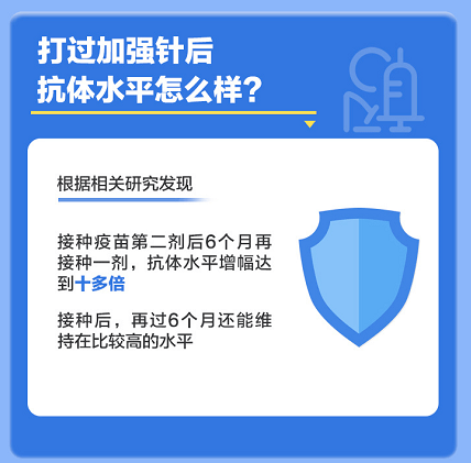 寧波市新冠疫苗加強針開打怎麼接種權威解答來了