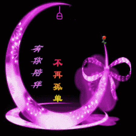 写给孤独伤感的人说说,看了想哭!