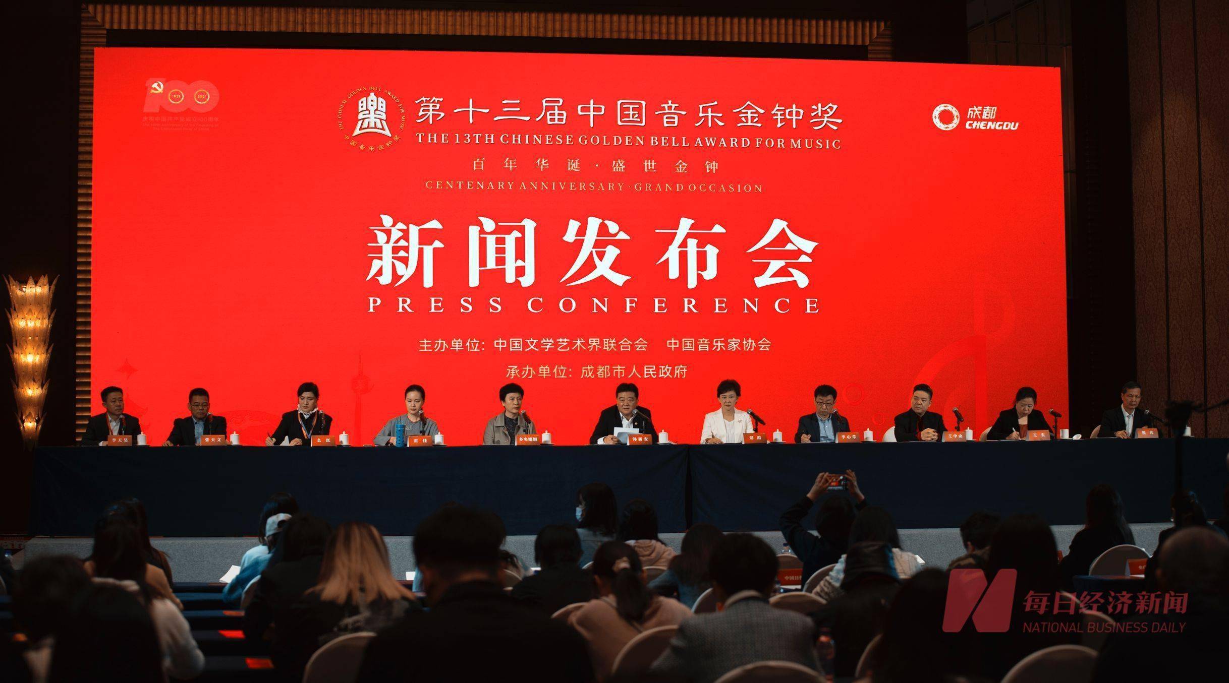 廖昌永,吕思清,雷佳…名家荟萃,众星云集 第十三届中国音乐金钟奖10月