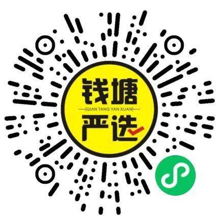 降百元直降百元！一波明星好物上线，家居用品、美妆护肤，划算到不敢想象，手慢无！