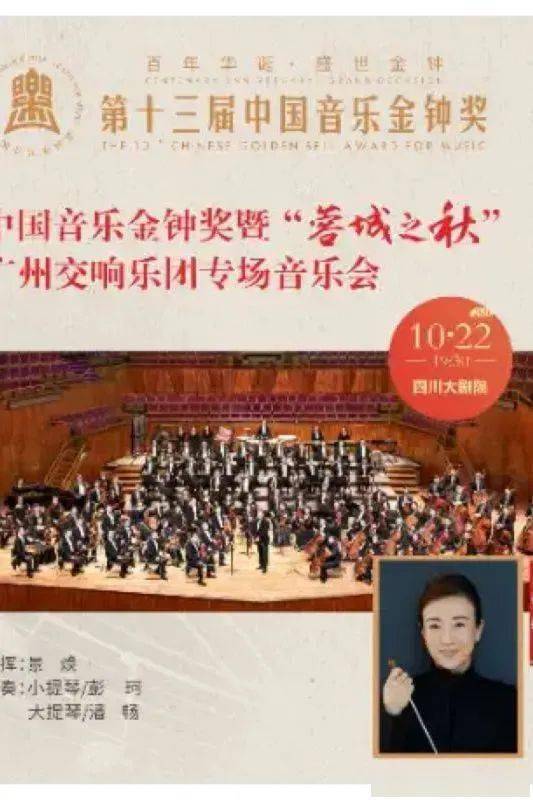 沈阳艺术节—15°万捷旎的钢琴与数字印象2021全国巡演沈阳站校友