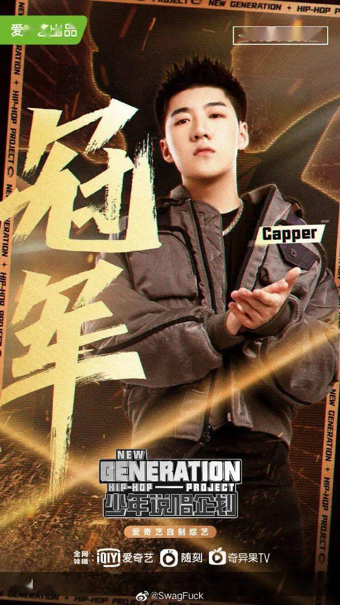 capper无人区玫瑰把赵小棠改成了乃万