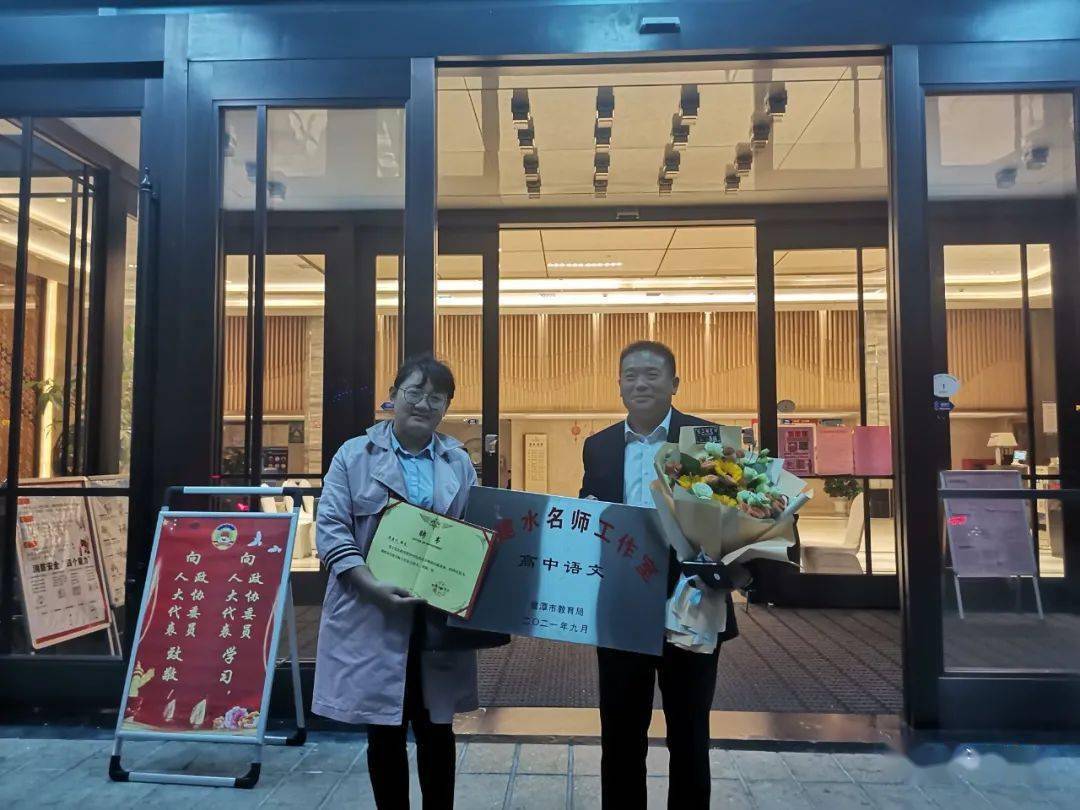 区委书记罗卫国,区委副书记,代区长方淼滨等领导看望委员正要离开之时