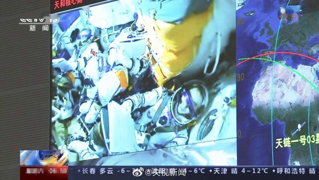 中国|神舟十三号成功对接空间站：3名航天员进驻