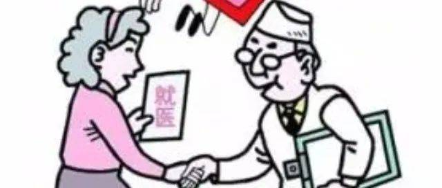 如何在短暂就诊期间实现高效医患沟通_患者