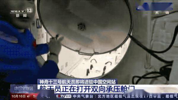 时间|顺利进驻！发型抢镜了......