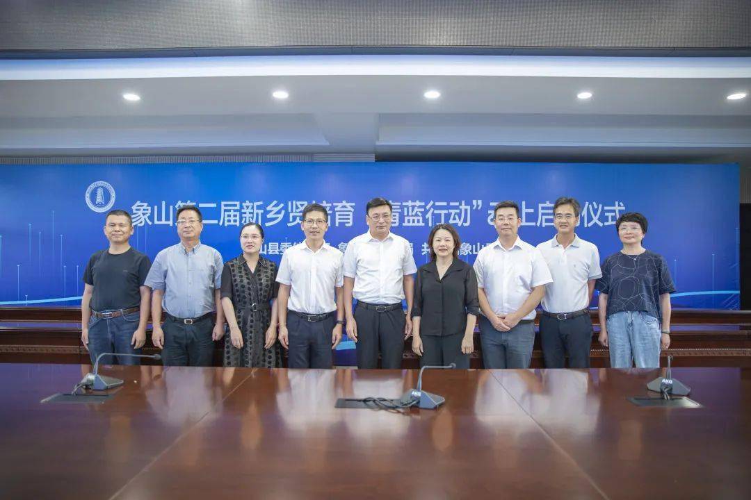 县委统战部常务副部长俞湛主持县教育局党委书记,局长胡海峥寄语青蓝