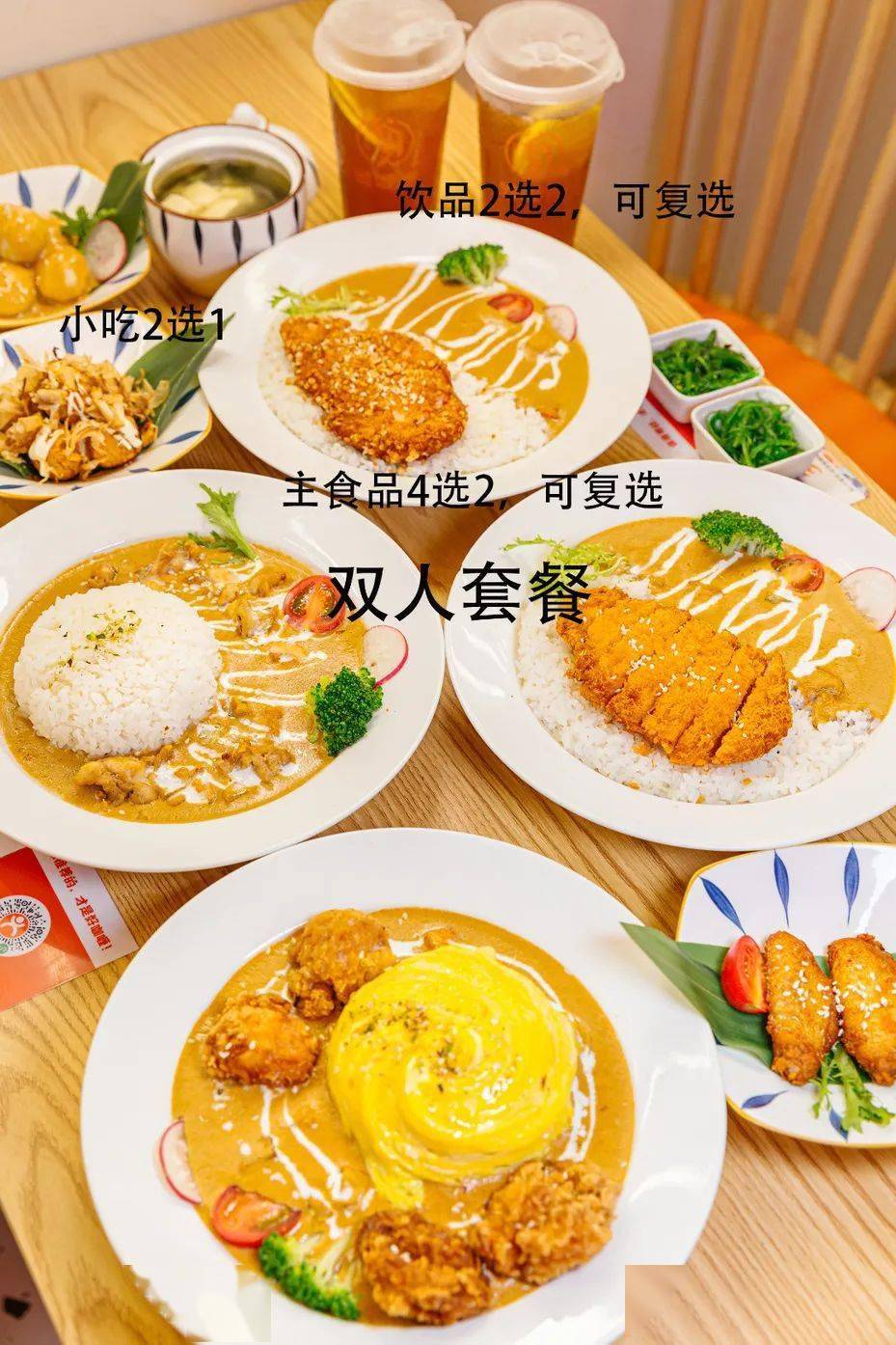 8元打卡『谷及咖喱屋』单人堂食套餐!_菜品