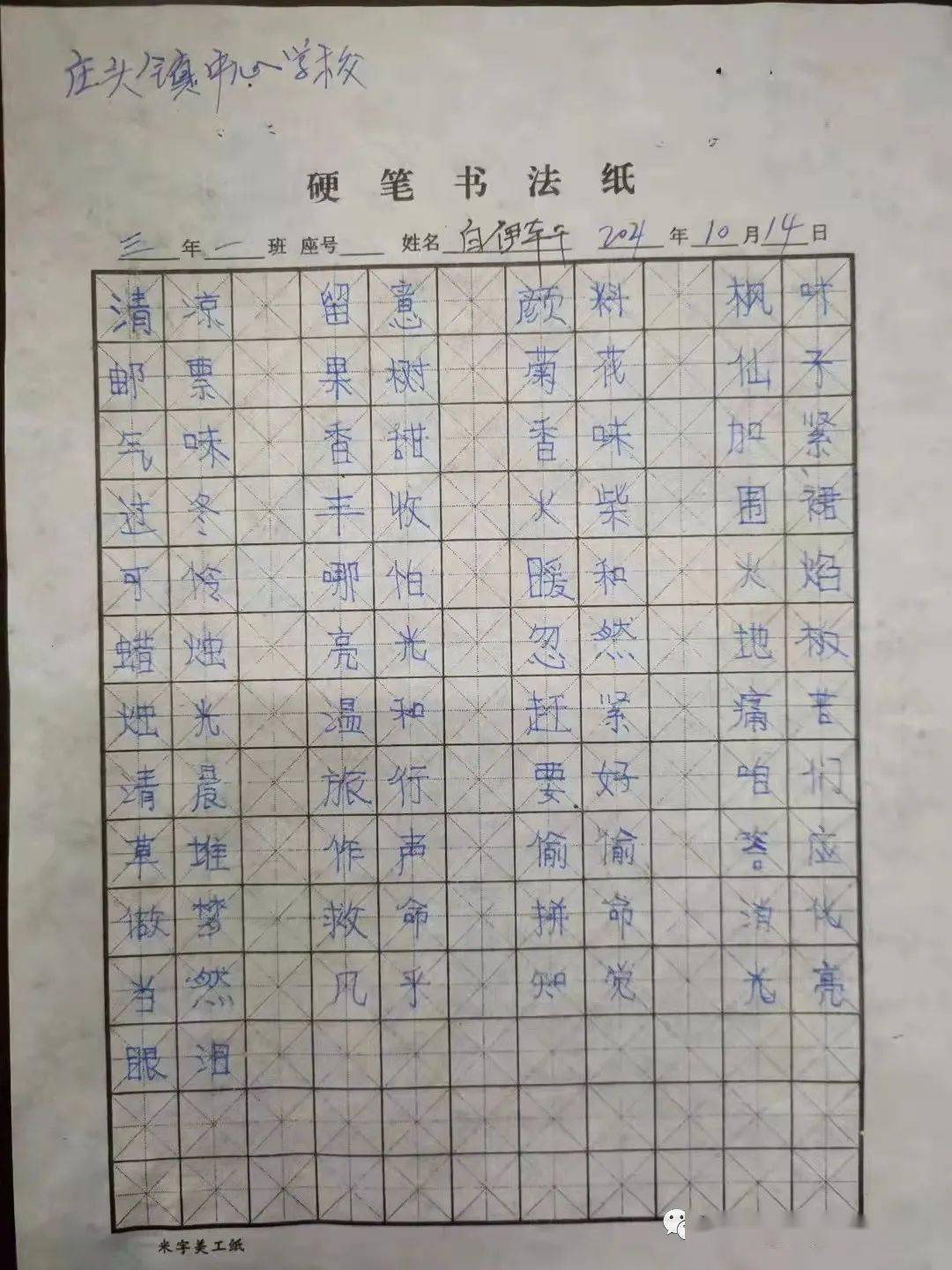 葫芦丝金秋的喜悦曲谱_金秋丰收喜悦图片(2)