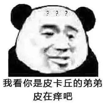 女子|杭州一女子双眼瘙痒难忍，医生都惊呆了