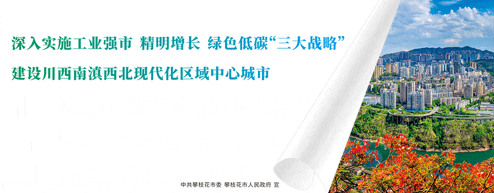No 5丨本周周奖名单公布 他们中了100元油卡 攀枝花