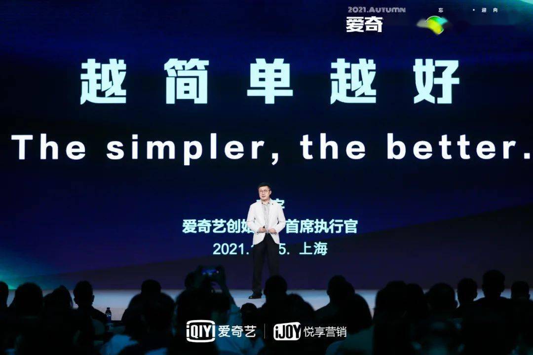 龚宇:短内容挤压下,长视频的五个支撑点_作品