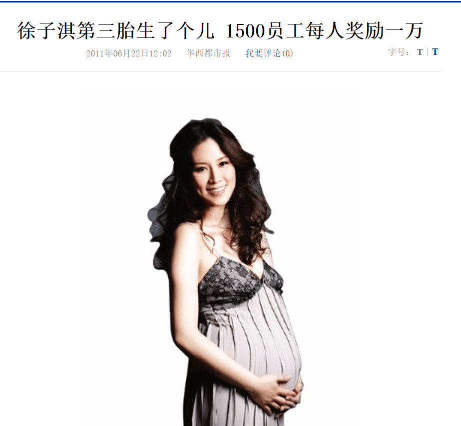 奖励|“生育奖励”都准备好了，她婆婆这出手什么水平？