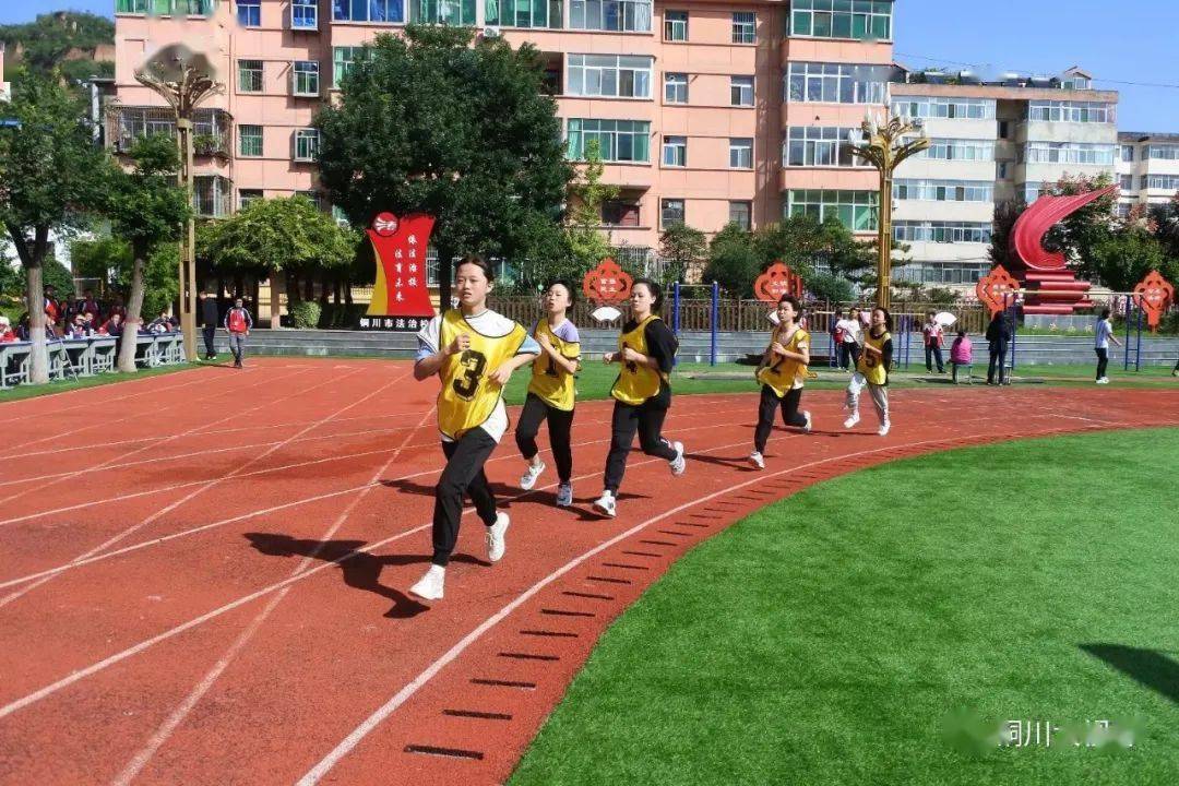 67青春的赛场有你吗铜川市第五中学第38届田径运动会