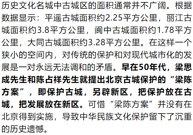 本文作者耿彦波先生曾主持榆次老城,大同古城,太原县城等文物修复与