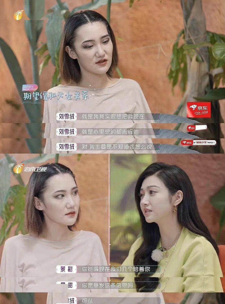 景甜凭什么景甜就是“合照杀手”？因为第一眼美女都有0感底妆