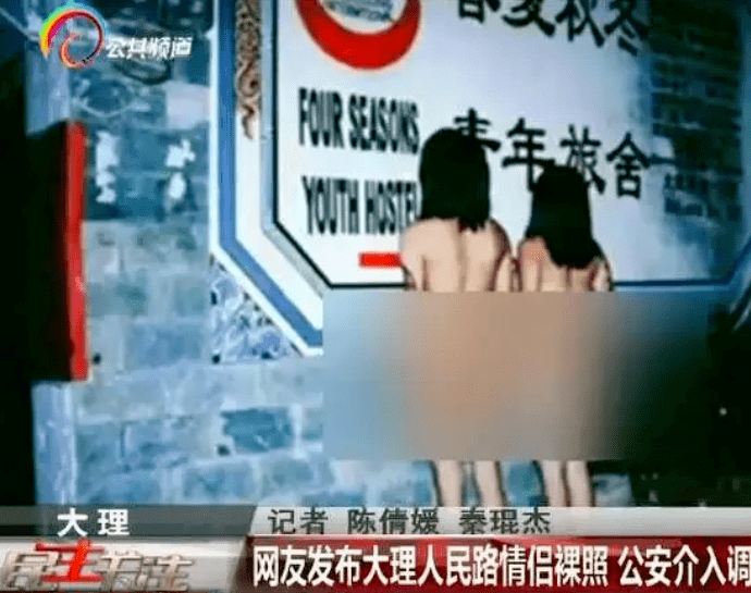 女M裸体露出暴露图片