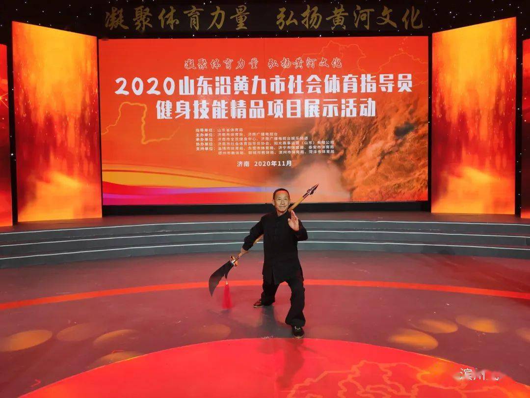 非物质文化遗产二郎拳