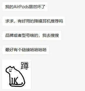 AirPods|观方好物 | 400元音质天花板，这个降噪耳机性价比绝了！