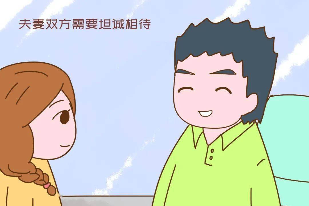 夫妻沟通漫画图片