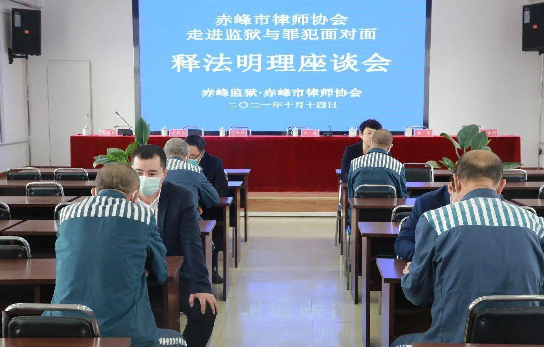 最后,赤峰监狱副监狱长郑嘉对律师"对症下药"式的法理解读,"一对一"式