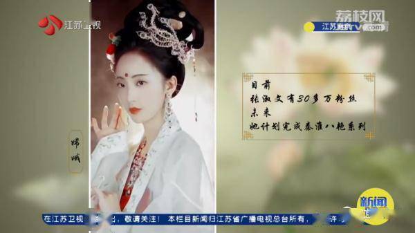 00后女生神还原87版林黛玉！200多万网友点赞！