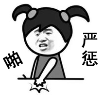 化妆品每日科普||立即停售！这些化妆品未经注册或备案！