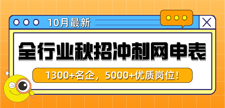 停止招聘_省人力资源市场暂停现场招聘 恢复时间另行通知(3)