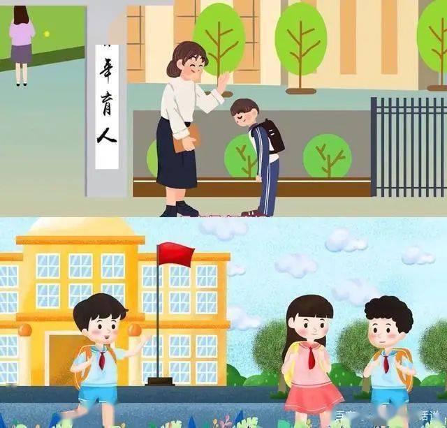 西安交通大学附属小学创建文明校园致全体学生的一封信