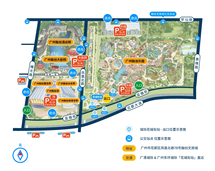 哈尔滨融创乐园平面图图片