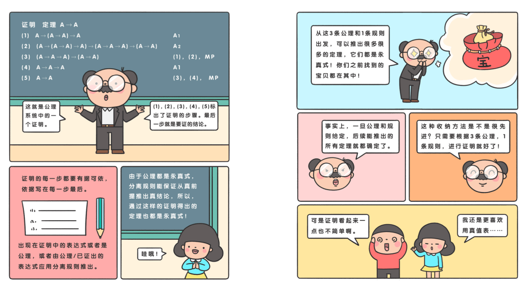 470ec1245fa84665a2216ed6268f536d.png