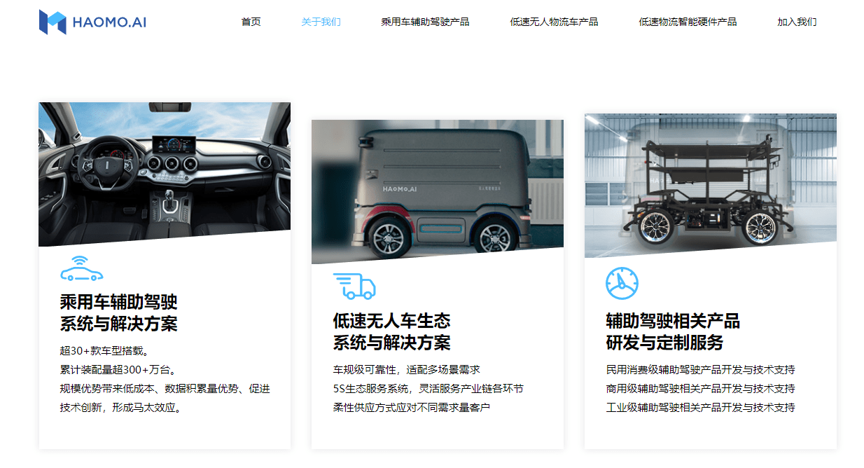 图片|新出行一周热点｜百度魏东称自动驾驶将对代驾等行业产生挑战，多地加强网约车合规监管