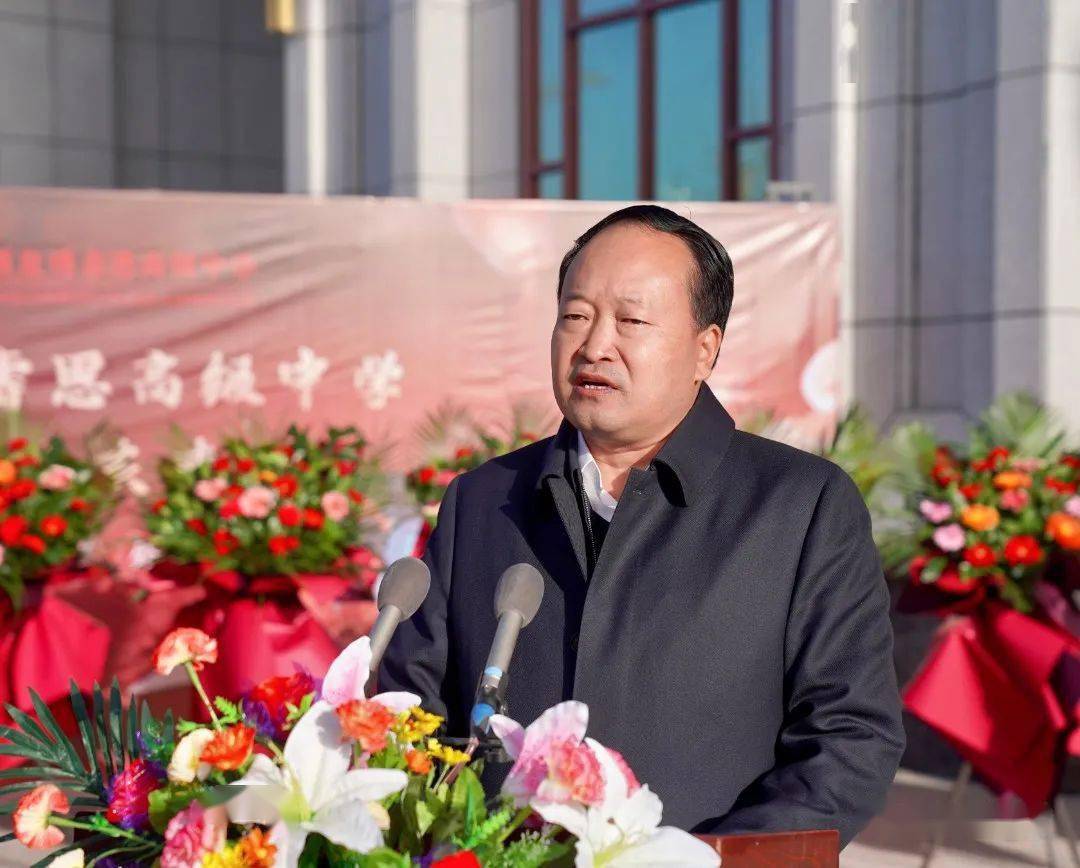 酒泉博睿思高级中学举行揭牌仪式暨开学庆典