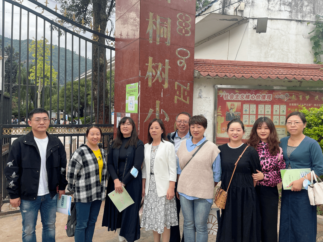 微观践行创新教研西昌市小学语文五小教研基地深入成员校调研