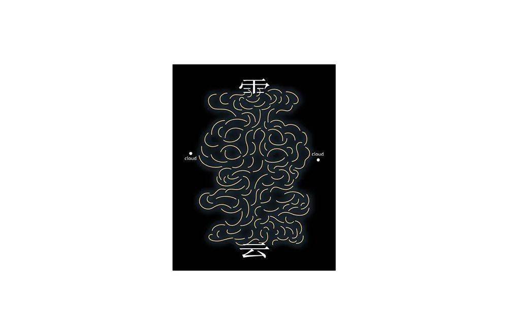 字体帮"30 计划"第608篇:阿杰