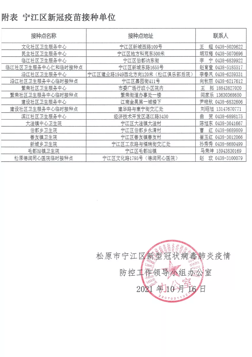 9c365f3c126e4299a9cd193442a80140.png