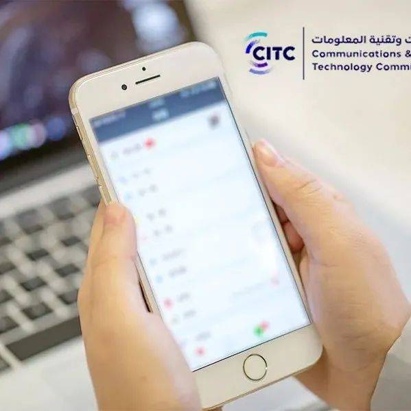 Saudi Arabia Citc Adds E Label Requirementadding