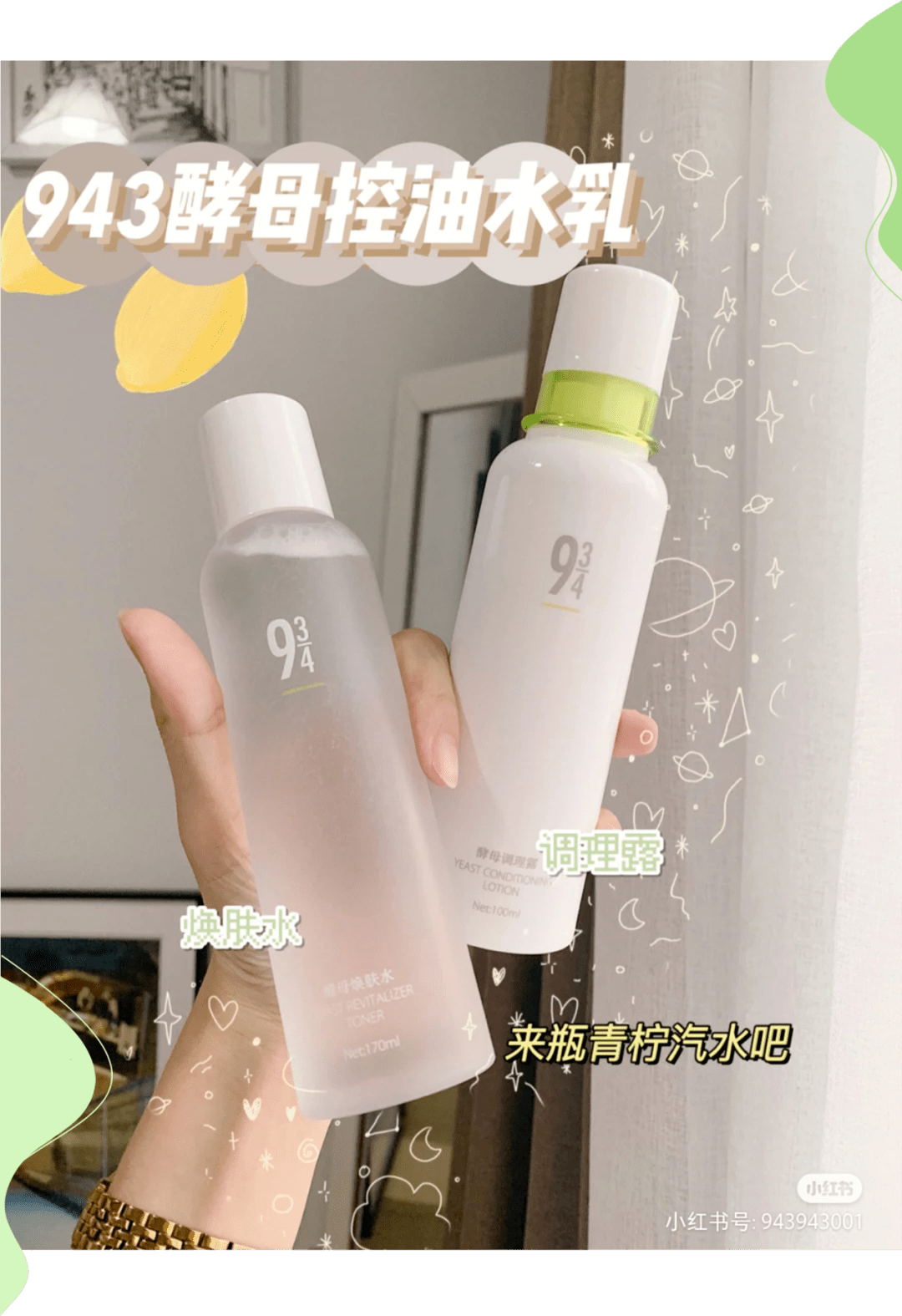 芽芽300预算买整套护肤品?看这一篇就够了!