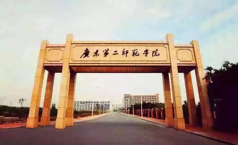 再说一次广二师真的不是专科大学