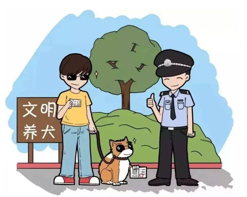 为加强城区养犬管理,规范文明养犬行为,推进全国文明城市建设,根据